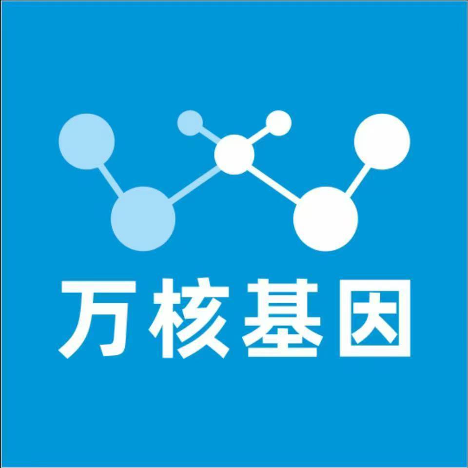 西宁城中万核亲子鉴定机构咨询